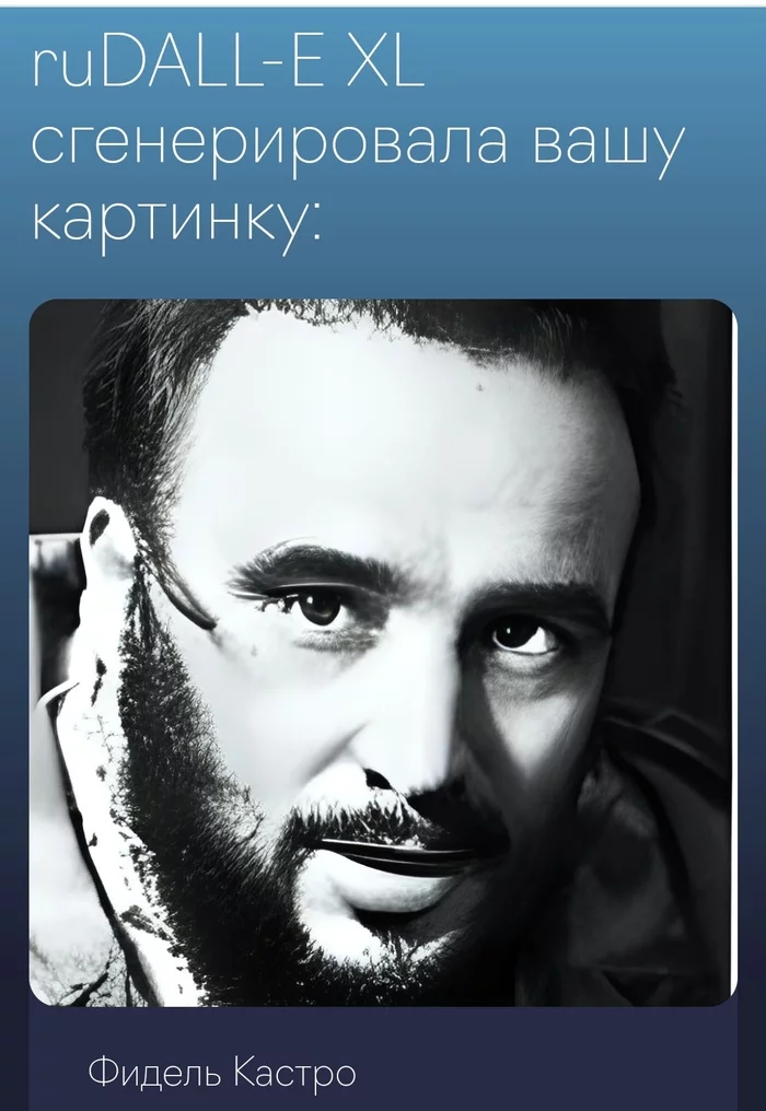 С праздником, товарищи! - Моё, Нейросеть ruDALL-E, Октябрьская революция, Ленин, Сталин, Фидель Кастро, Че Гевара, СССР, Политика, Праздники, Флаг, Народ, Общество, Длиннопост
