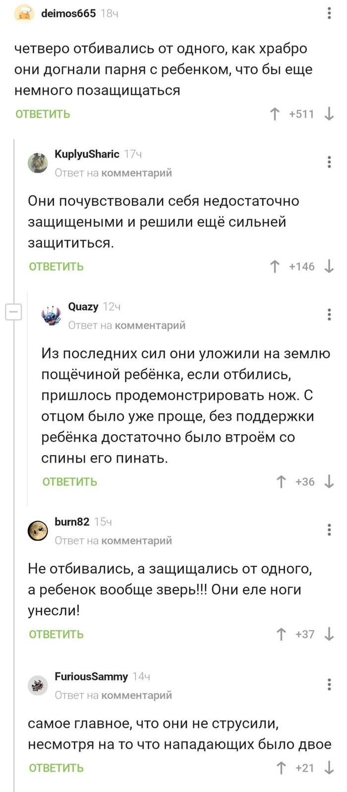 кавказец заступился за икону. Смотреть фото кавказец заступился за икону. Смотреть картинку кавказец заступился за икону. Картинка про кавказец заступился за икону. Фото кавказец заступился за икону кавказец заступился за икону. Смотреть фото кавказец заступился за икону. Смотреть картинку кавказец заступился за икону. Картинка про кавказец заступился за икону. Фото кавказец заступился за икону