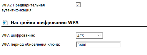 Перестал работать роутер через интерсвязь - Моё, Wi-Fi, Интерсвязь, Длиннопост