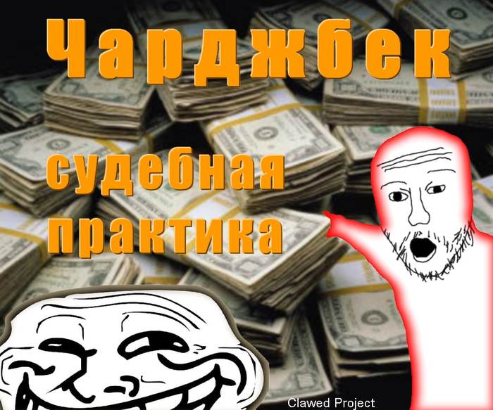 звонят с втб и говорят что заявка на кредит одобрена