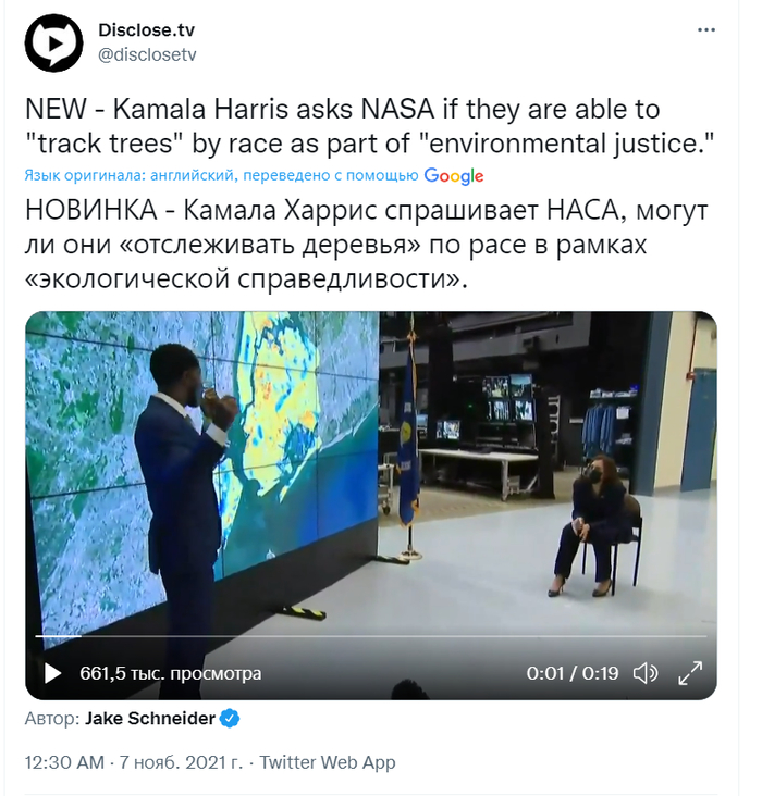  , NASA, , , , X (Twitter)