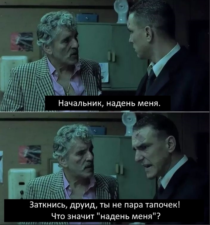 Начальник, хочешь латы?