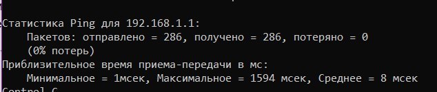 Happy owner of rtl8852ae - My, Networking, Internet, Wi-Fi, Ping, Mat, GIF