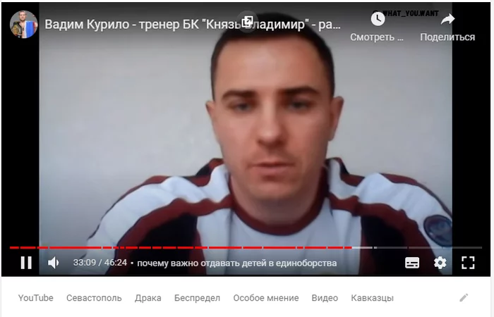 Ответ на пост «Конфликт в Севастополе» - YouTube, Севастополь, Драка, Беспредел, Особое мнение, Кавказцы, Ответ на пост