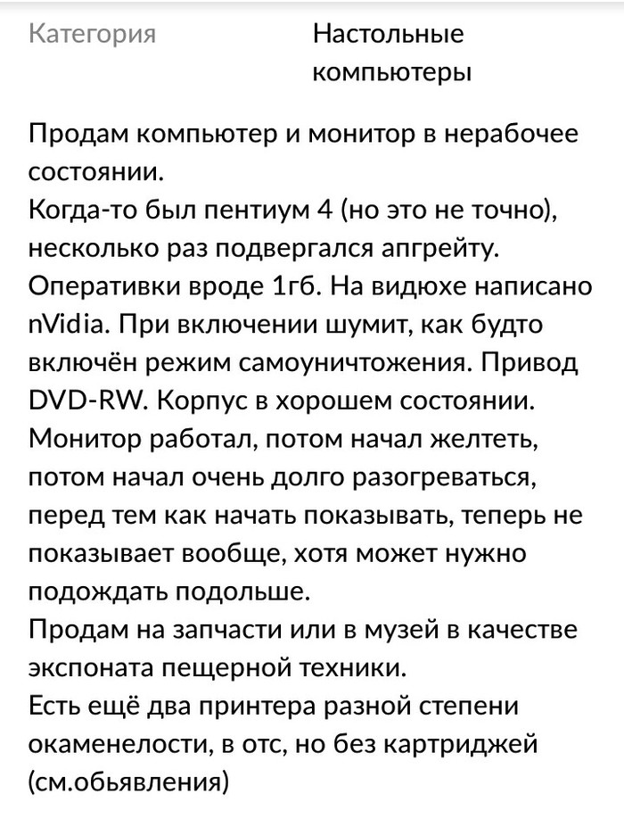 смешное объявление о еде. Смотреть фото смешное объявление о еде. Смотреть картинку смешное объявление о еде. Картинка про смешное объявление о еде. Фото смешное объявление о еде смешное объявление о еде. Смотреть фото смешное объявление о еде. Смотреть картинку смешное объявление о еде. Картинка про смешное объявление о еде. Фото смешное объявление о еде