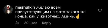 Защитники животных или провокаторы? На что вы «поведетесь»? - Моё, Философия, Активисты, Животные, Убийство, Правда или ложь, Охота и рыбалка, Политики, Ненависть, Разжигание, Спор, Длиннопост, Негатив