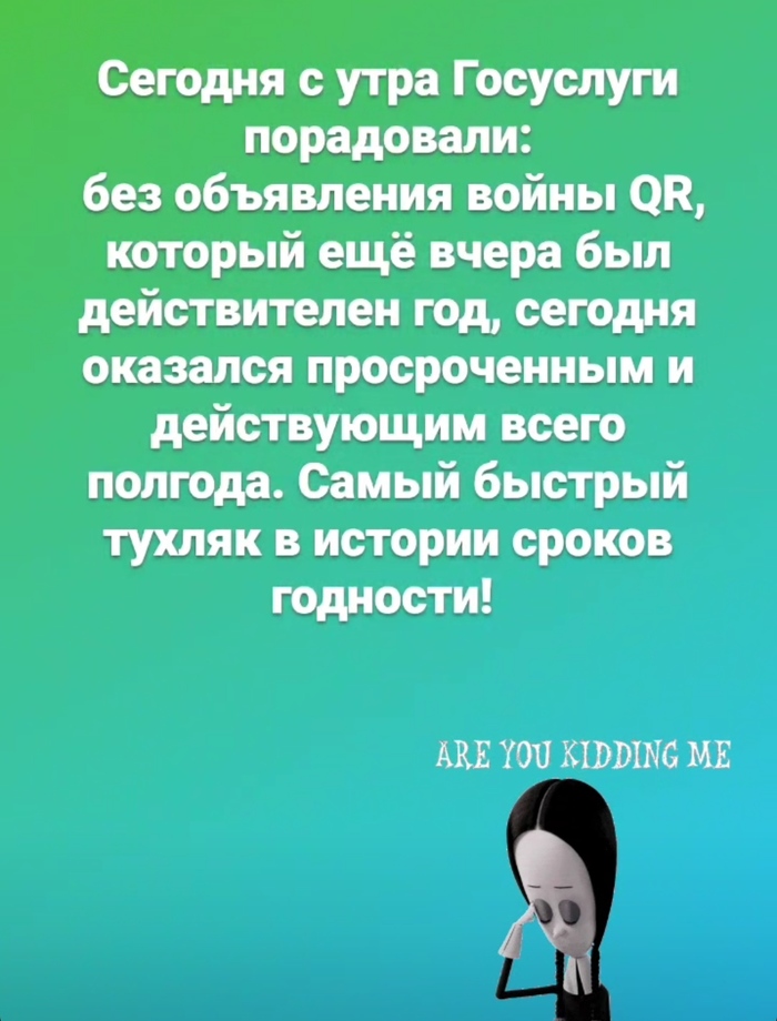    QR-, , 