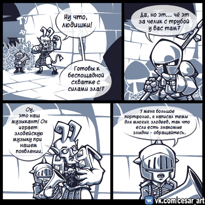 Профессионал своего дела