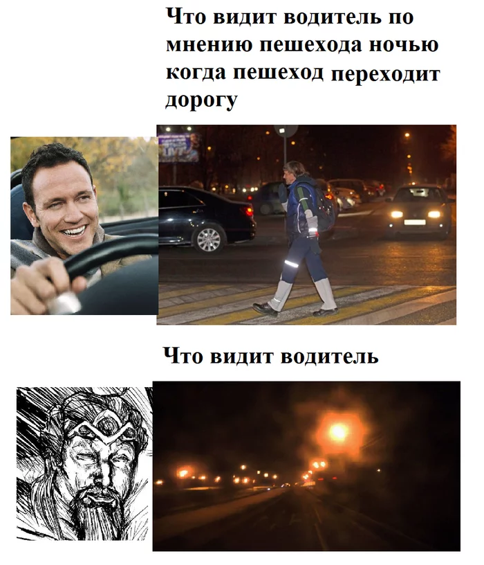 Expectation and reality - My, Crosswalk, Driver, Danger, Picture with text, Repeat