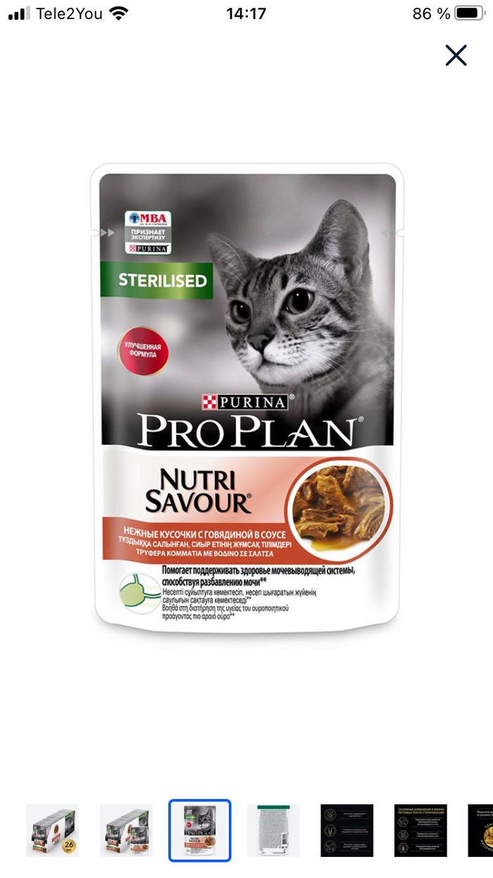  ,    ! , , Purina,   , , Nestle, , , 