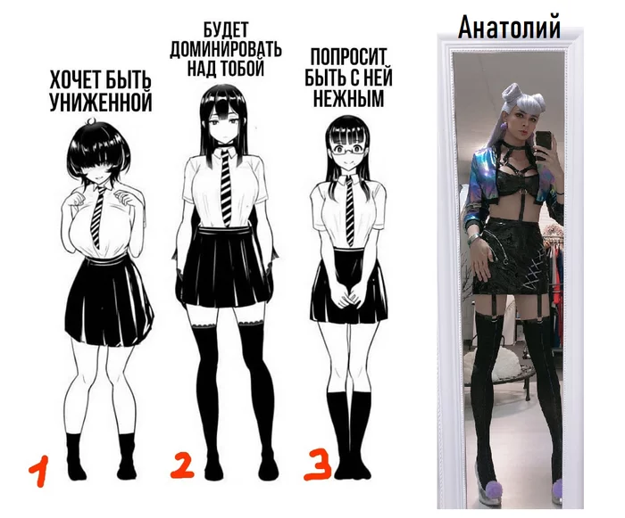 Response to the post Choose wisely! - Humor, Anime, Metallurgist, Anatoly, Reply to post