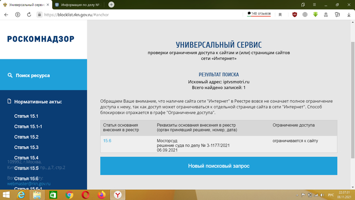    iptvsmotri.ru   IPTV- , Goodline,  ,   , ,   , ,  , IPTV, ,  , Nickelodeon, , , , , , 