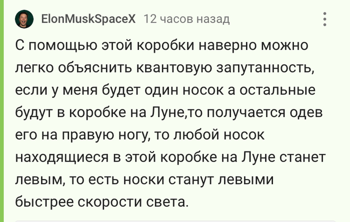 е равно мс2 что. 1636412023172710973. е равно мс2 что фото. е равно мс2 что-1636412023172710973. картинка е равно мс2 что. картинка 1636412023172710973.