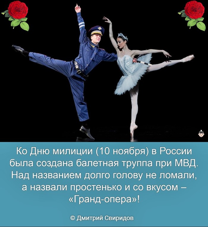 картинки в полицейской форме девушки