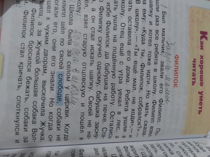 Новое поколение