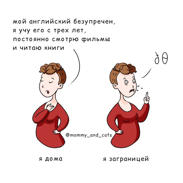 Дую спик инглиш что это. Смотреть фото Дую спик инглиш что это. Смотреть картинку Дую спик инглиш что это. Картинка про Дую спик инглиш что это. Фото Дую спик инглиш что это