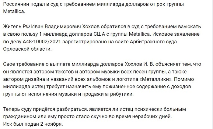 а что так разве можно было. Смотреть фото а что так разве можно было. Смотреть картинку а что так разве можно было. Картинка про а что так разве можно было. Фото а что так разве можно было