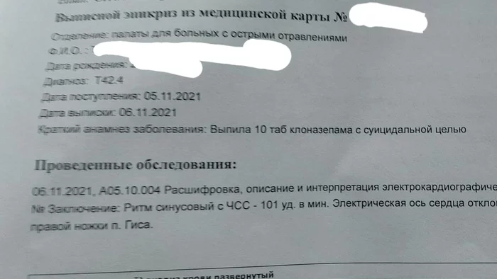 Как жить дальше ч3 - Моё, Депрессия, Реабилитация, Психотерапия, Психология, Суицид, Последствия, Длиннопост, Фото на тапок, Первый снег, Набережная