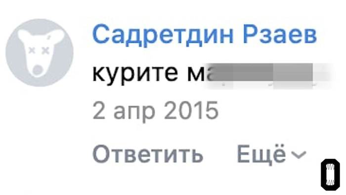 Taxi driver Yandex who was delivering MDMA in shorts was detained in Moscow - Moscow, Yandex., Taxi, Russia, Picture with text, news