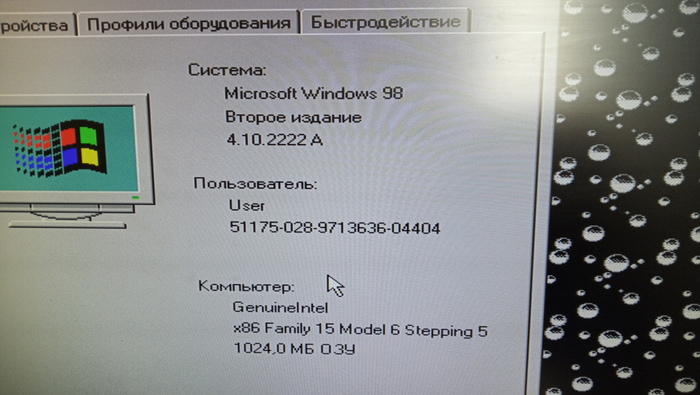    IT,  , , Windows 98,  , , 