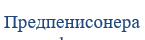 Ответ на пост «Вполне» - Моё, Ситуация, Работа, Текст, Опечатка, Ответ на пост