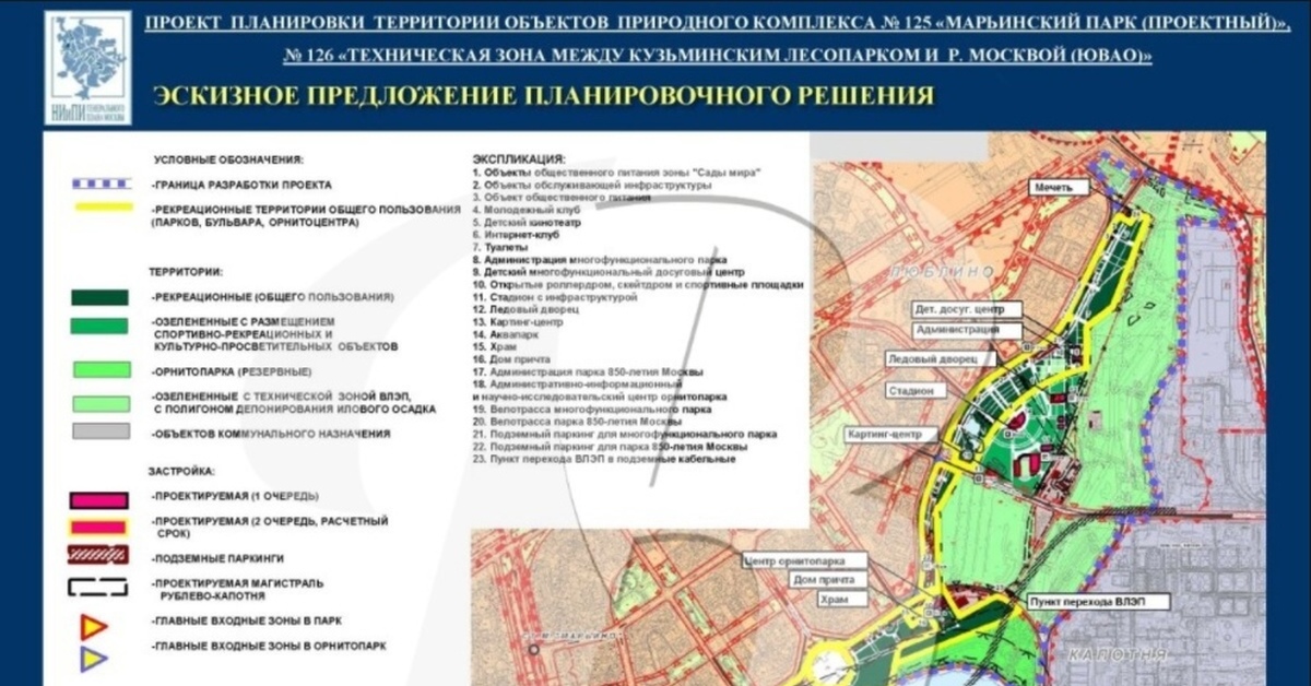 Карта парк 850 летия москвы