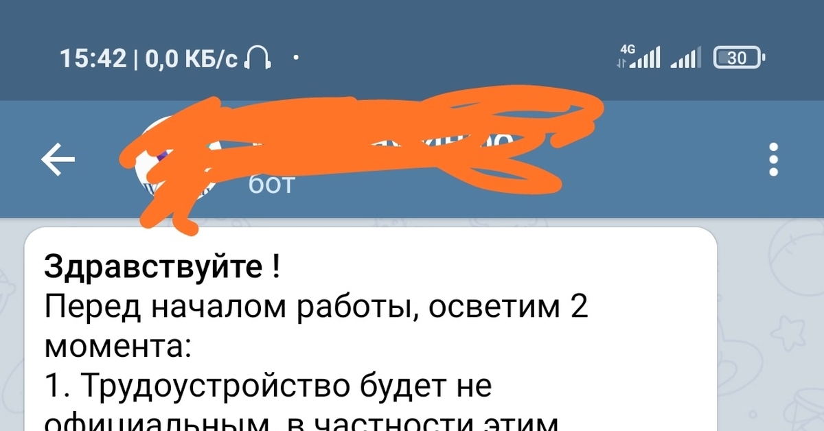 Ответ на пост «Работа кладменом на Авито» |Пикабу