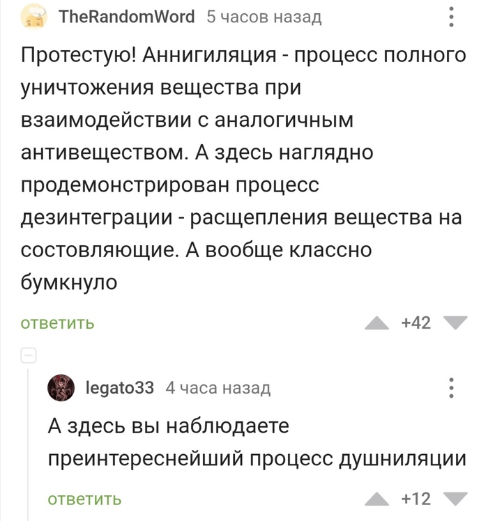    , 