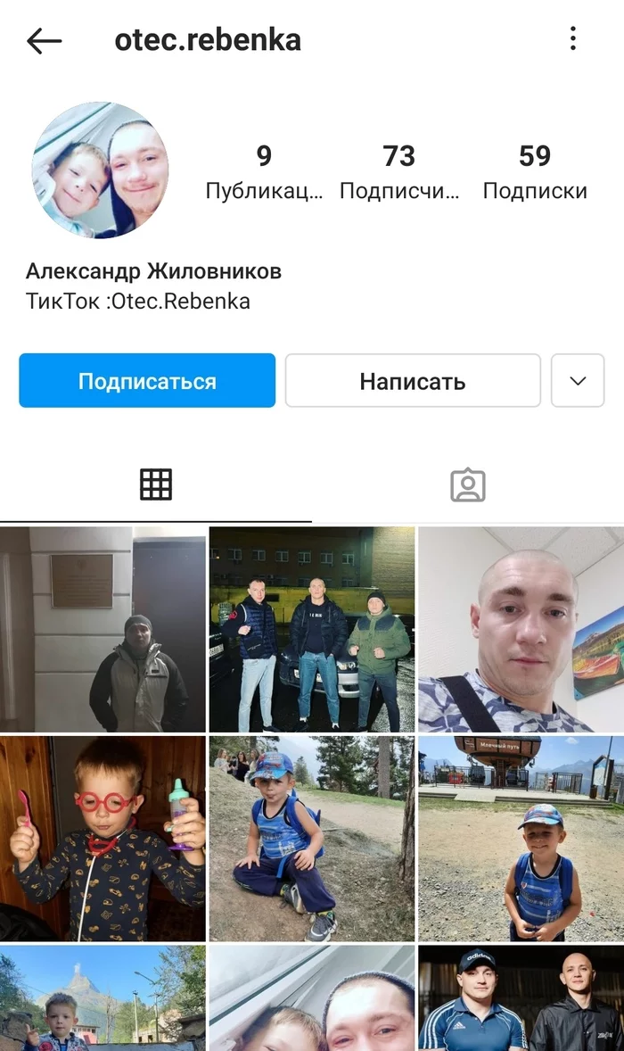 Here the father of the child who was beaten in Vagutinki created his Instagram account and gave an exclusive interview - Interview, Father, Children, Beating, Migrants, Caucasians, Azerbaijanis, Instagram, Fight, Not Russians, Video, Longpost