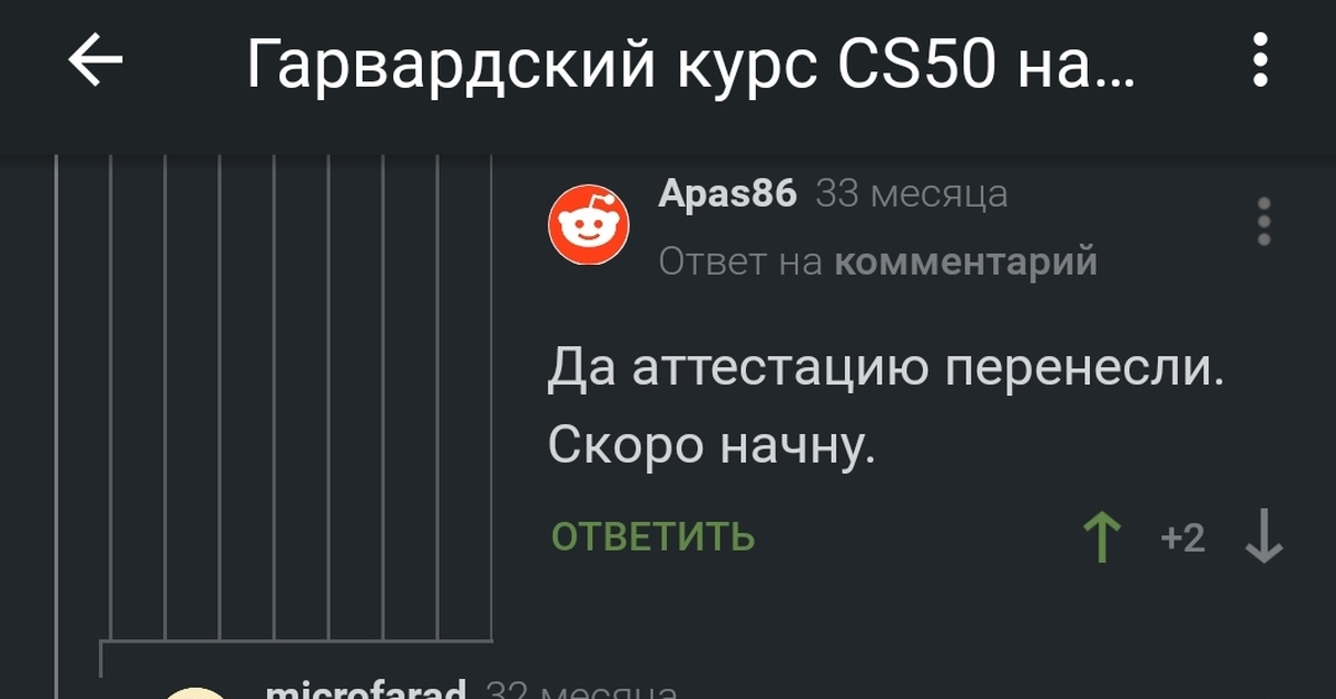 А он целеустремлённый | Пикабу