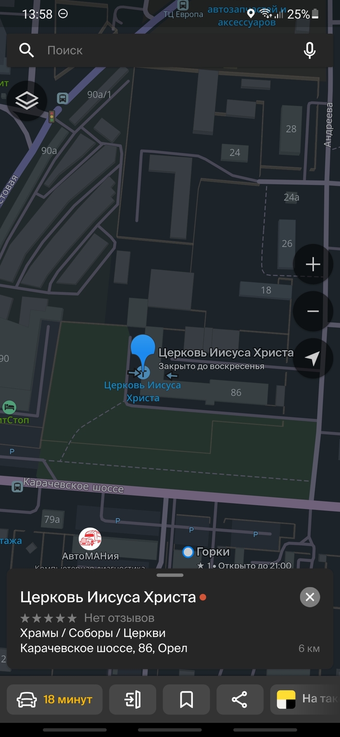 ��, ��������, ��� ��