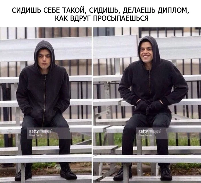 You sit like this, you sit - My, Images, The photo, Memes, Dream, Rami Malek