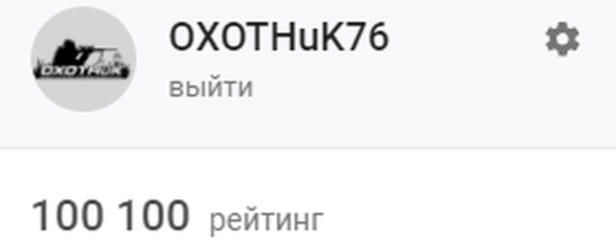 36 мне 36 скачать видео