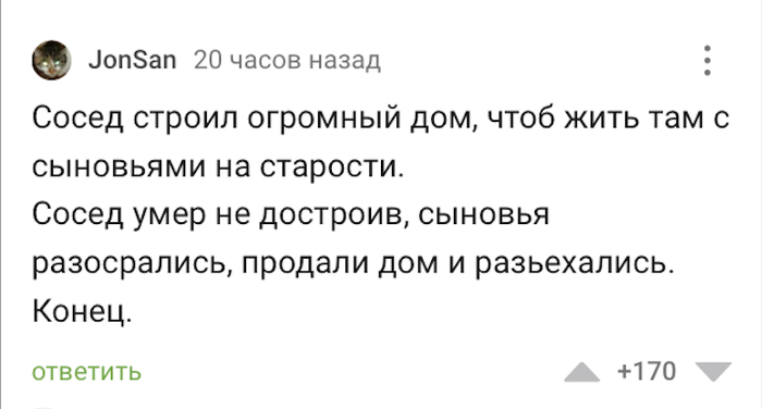 смотреть смешные истории с людьми. Смотреть фото смотреть смешные истории с людьми. Смотреть картинку смотреть смешные истории с людьми. Картинка про смотреть смешные истории с людьми. Фото смотреть смешные истории с людьми