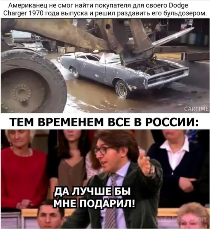 Oh those bloggers - My, Memes, Auto, Dodge charger, Andrei Malakhov