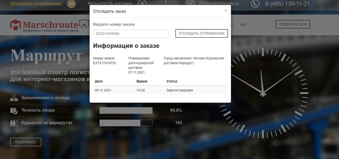 Яндекс Минус Яндекс Плюс, Яндекс Станция, Яндекс Алиса, Мошенничество, Длиннопост, Негатив