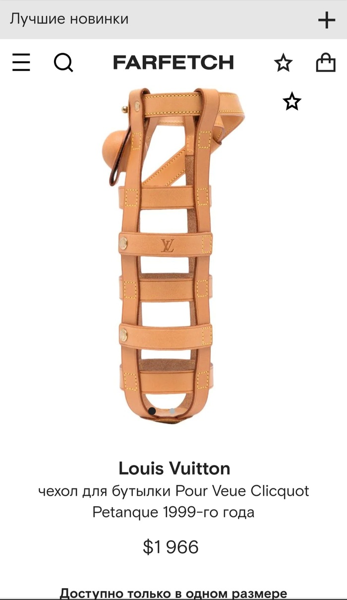        $1966 , Louis Vuitton, ,    , , , -