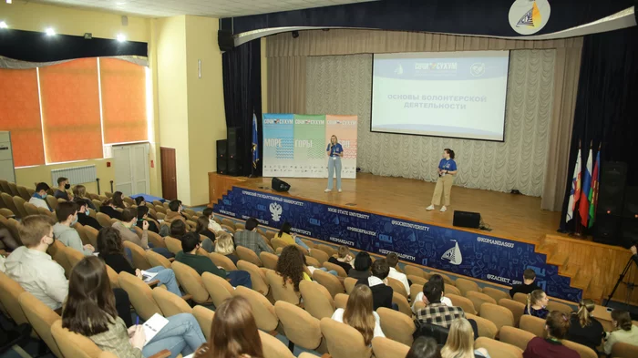 Forum Sochi - Sukhum - My, Sochi, Sukhum, Volunteering, Youth, Students, Social project