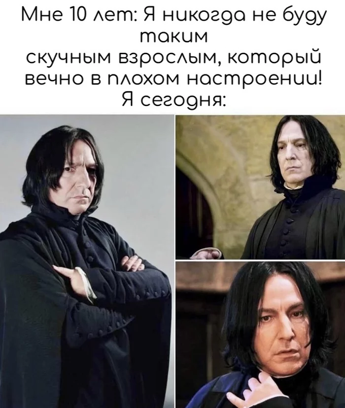 Well, well, well... - Picture with text, Adulthood, Severus Snape, Humor, Alan Rickman