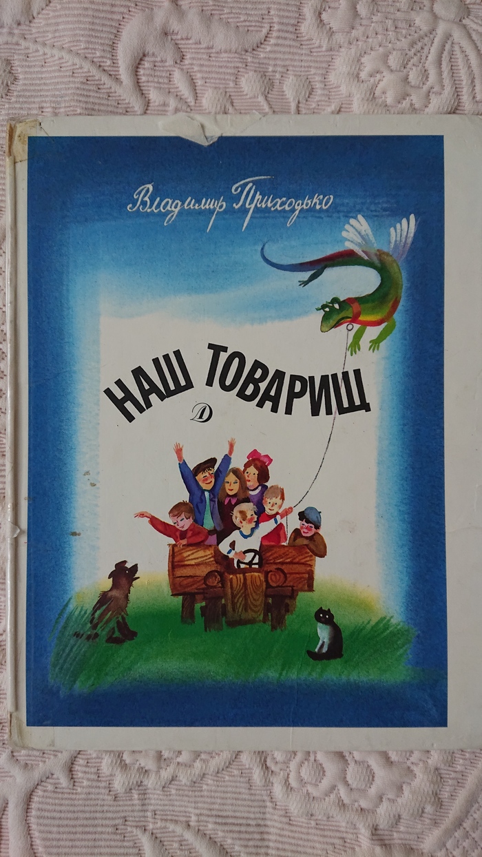 Длиннопост: истории из жизни, советы, новости, юмор и картинки — Все посты  | Пикабу