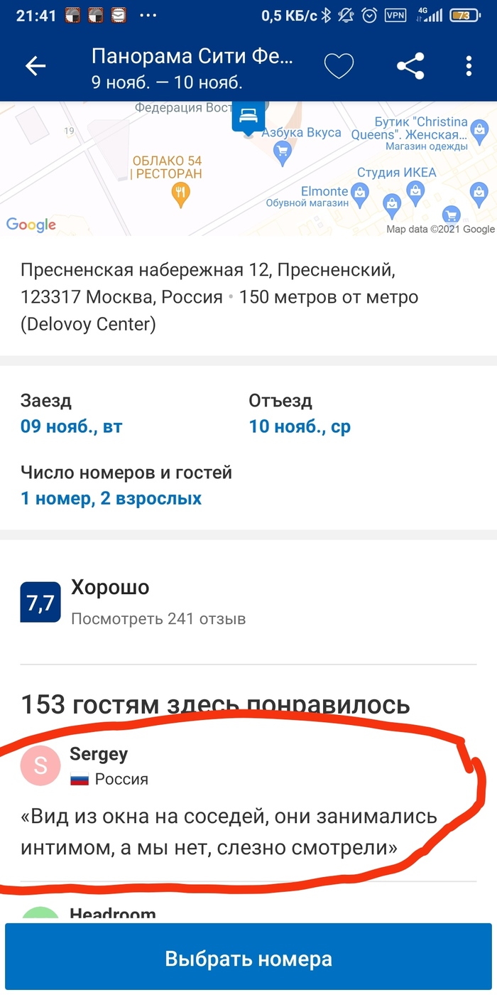 �������� � ����� "���������"