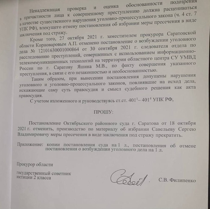 Беспредел карается беспределом что значит. Смотреть фото Беспредел карается беспределом что значит. Смотреть картинку Беспредел карается беспределом что значит. Картинка про Беспредел карается беспределом что значит. Фото Беспредел карается беспределом что значит