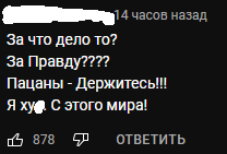За что задержали наливкина. Смотреть фото За что задержали наливкина. Смотреть картинку За что задержали наливкина. Картинка про За что задержали наливкина. Фото За что задержали наливкина