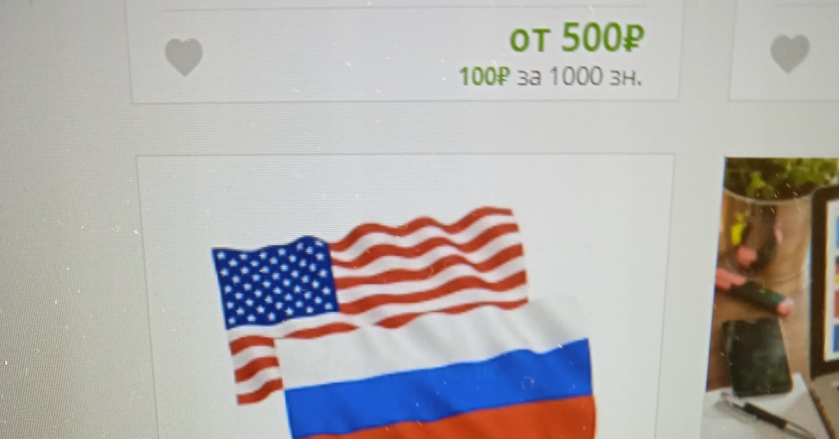 Профессиональный переводчик | Пикабу