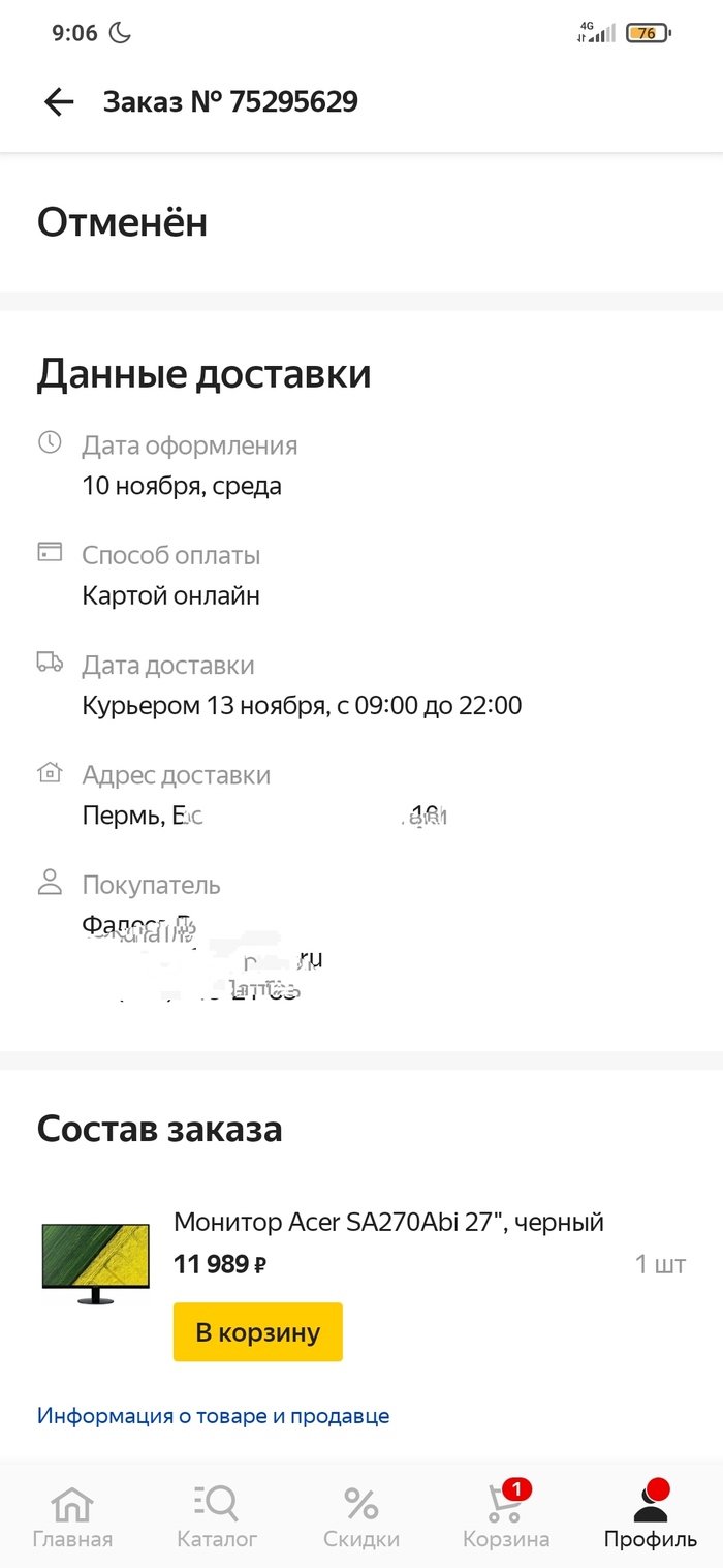 shell еда на заправках. Смотреть фото shell еда на заправках. Смотреть картинку shell еда на заправках. Картинка про shell еда на заправках. Фото shell еда на заправках