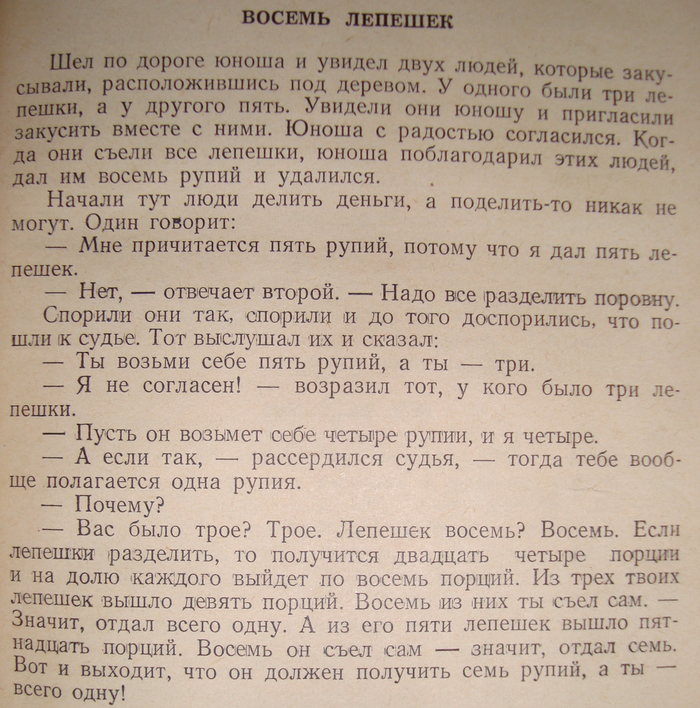 ������ ������� ���� � ����������