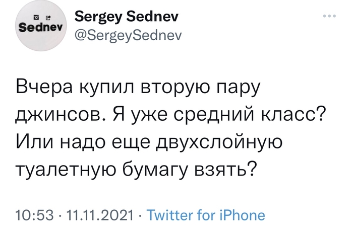 мемы про меня и нормальных людей. Смотреть фото мемы про меня и нормальных людей. Смотреть картинку мемы про меня и нормальных людей. Картинка про мемы про меня и нормальных людей. Фото мемы про меня и нормальных людей