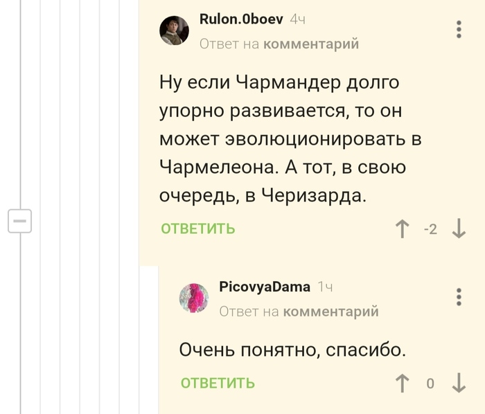 что такое покемоны фото. 1636643335117838963. что такое покемоны фото фото. что такое покемоны фото-1636643335117838963. картинка что такое покемоны фото. картинка 1636643335117838963. Сегодня в это сложно поверить, но покемоны были с нами не всегда. Как и всё революционное, история карманных монстров берёт своё начало в голове одного фантазёра. О том, куда привели мечты Сатоси Тадзири — в материале Лайфа.