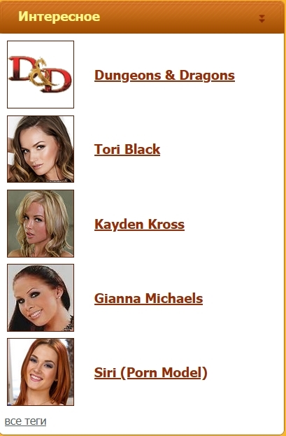 Выбери себе персонажа