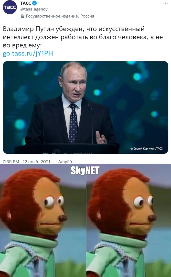 Russian President Putin is sure that AI (artificial intelligence) should work for the benefit of man, and not to the detriment of him - Russia, Vladimir Putin, Artificial Intelligence, People, Person, Good, Humor, Terminator, Skynet, Screenshot, Twitter, TASS, Society, Computer, news